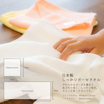 Amazon｜TowelMarket 両面ガーゼ織 ローズ フラワー タオル